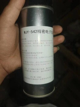 甘肅隴南徽縣上門回收佐敦80S