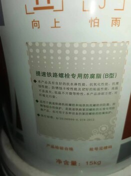 廣東梅州蕉嶺上門回收過期工業(yè)防腐漆
