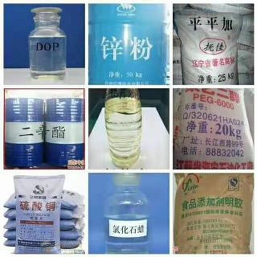 內蒙古鄂爾多斯鄂托克前旗上門回收1618醇