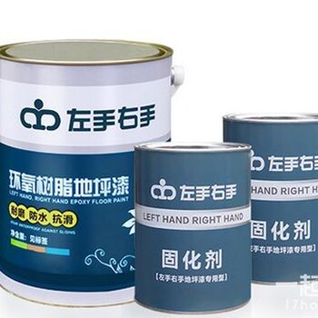 江西贛州龍南上門回收佐敦牌油漆