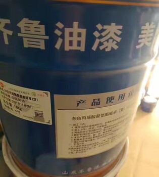 湖北黃岡羅田上門回收庫存過期化工原料