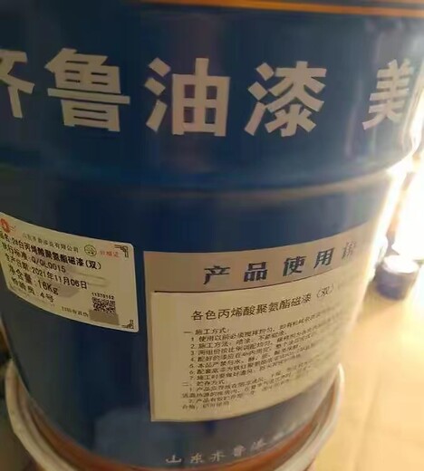 云南玉溪易門上門回收日化香精