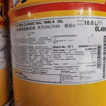 廣西賀州八步區(qū)上門回收庫存過期化工原料