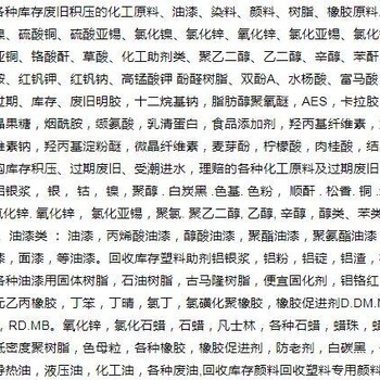 湖南益陽桃江上門回收工程剩余油漆