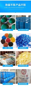 江西宜春袁州區上門回收聚乙烯醇pva