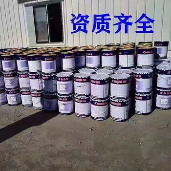 河北保定安國上門回收老人牌油漆