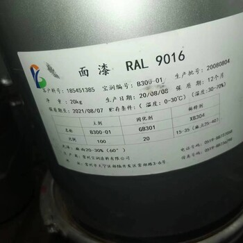 四川攀枝花仁和區(qū)上門回收國際阿克蘇牌油漆