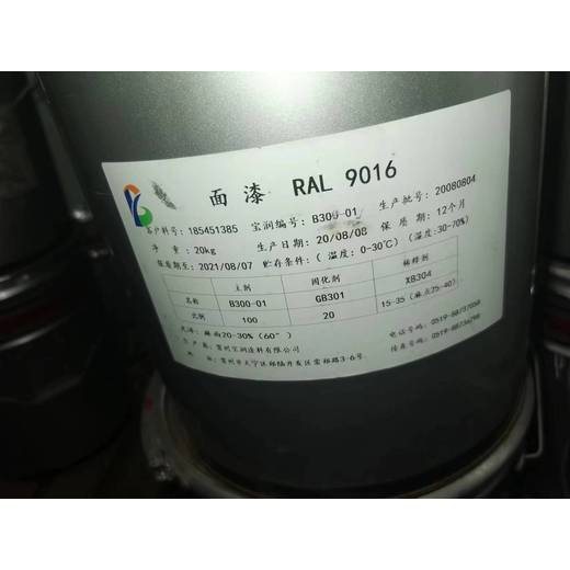 福建寧德蕉城區(qū)上門回收國際阿克蘇牌油漆