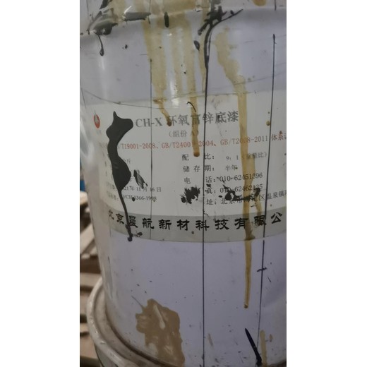 內蒙古包頭固陽上門回收硬脂酸