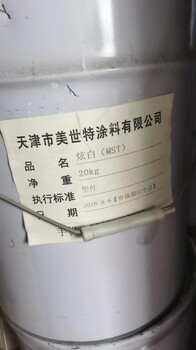 河南安陽林州上門回收工程剩余油漆