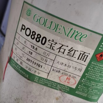 河南焦作孟州上門回收過期汽車漆