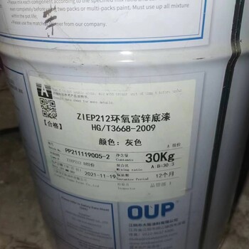 湖北潛江竹根灘鎮(zhèn)上門回收國際阿克蘇牌油漆