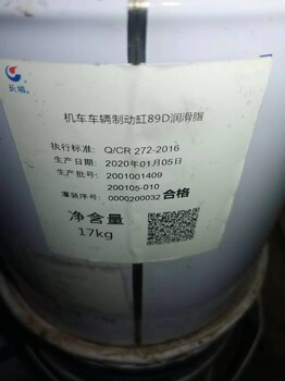 四川阿壩阿壩上門回收庫存過期化工原料