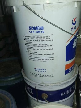 吉林通化集安上門回收國際阿克蘇牌油漆