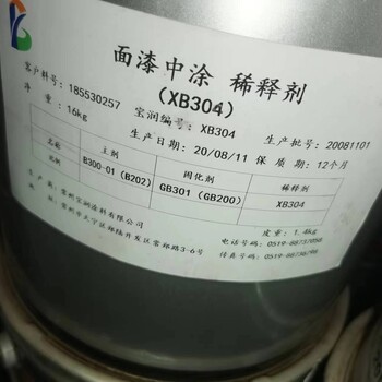 廣西南寧馬山上門回收庫存過期化工原料