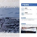 CM500型聚氨酯防水涂料