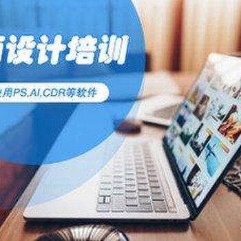 平面設計沒有基礎，要學多久可以工作？