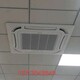 天花機(jī)1