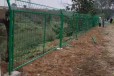 圈地护栏网、三角折弯护栏网、框架护栏网
