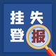 發(fā)發(fā)助手