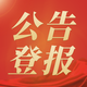 發(fā)發(fā)助手