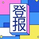 發(fā)發(fā)助手