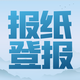 發(fā)發(fā)助手