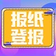發(fā)發(fā)助手