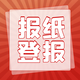 發(fā)發(fā)助手