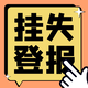 發(fā)發(fā)助手