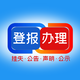 發(fā)發(fā)助手