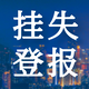 發(fā)發(fā)助手