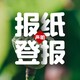 發(fā)發(fā)助手