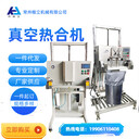 塑料顆粒25kg封包機適用于糧食飼料塑料粒子尼龍切片化工產品