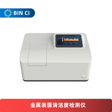 繽磁LS3080金屬表面油含量分析儀，油脂含量檢測儀圖片