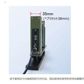 日本杉山电机SUGIDEN检测装置US-1团队质量保障放心选购