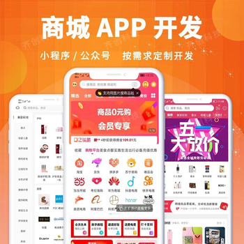 河南捌零玖零科技，新零售商城開(kāi)發(fā)社交新零售商城開(kāi)發(fā)