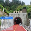 高速公路隧道主站PLC控制器全國(guó)各地上門(mén)調(diào)試蘇米科技