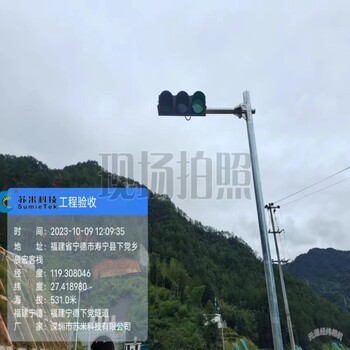 蘇米科技隧道PLC區(qū)域控制器ACU控制單元隧道現(xiàn)場測控柜
