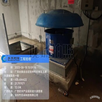 綜合管廊ACU機柜PLC自動化控制系統(tǒng)蘇米科技供應(yīng)