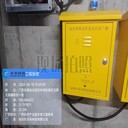供應(yīng)綜合管廊電話機隧道IP光纖電話應(yīng)急廣播呼叫系統(tǒng)蘇米科技