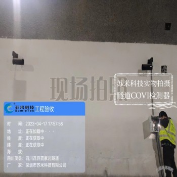蘇米科技高速公路隧道plc控制器詳情介紹本地可編程控制器