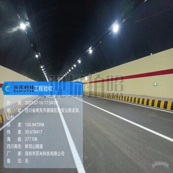 led隧道燈智能0-10V調(diào)光控制器蘇米科技30W-300W規(guī)格