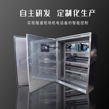 隧道現(xiàn)場(chǎng)可編程控制器ACU柜高速公路工業(yè)測(cè)控執(zhí)行器
