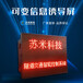 智能可變信息交通屏門架式可變情報板國道F式情報板廠家直供