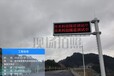 LED交通顯示屏可變信息情報板F型/門架式/立柱式情報板定制