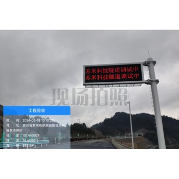 交通信息動態(tài)誘導(dǎo)屏-交通指示led顯示屏-F型情報(bào)臺F型情報(bào)板