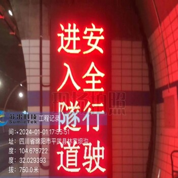交通屏-交通誘導屏-交通信息屏高亮度交通指示器