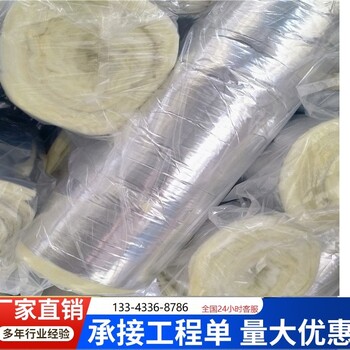 華美復(fù)合玻璃棉卷氈防火玻璃棉耐火時間長效果好