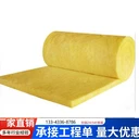 華美防排煙玻璃棉阻燃玻璃棉規(guī)格多可定制